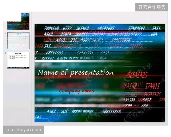 数字水印技术如何辅助世界杯官方图库规避素材违规二次加工 数字水印技术如何辅助世界杯官方图库规避素材违规二次加工